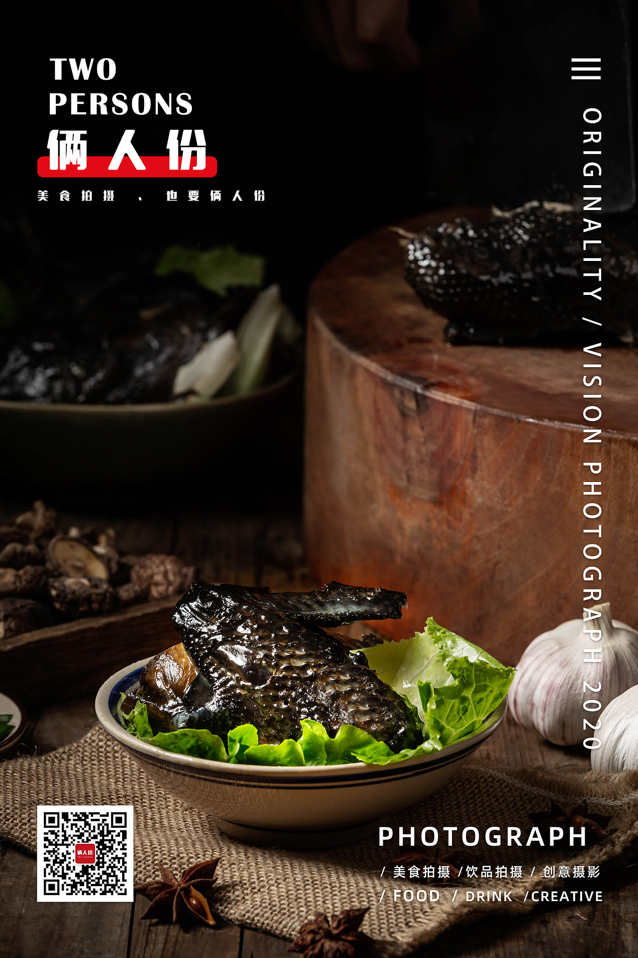 云南土鸡米线 X 俩人份美食拍摄（图ZMjEyMzQ1MjI4） - 产品摄影 - 站酷设计师俩人份美食摄影原创素材 - 站酷ZCOOL