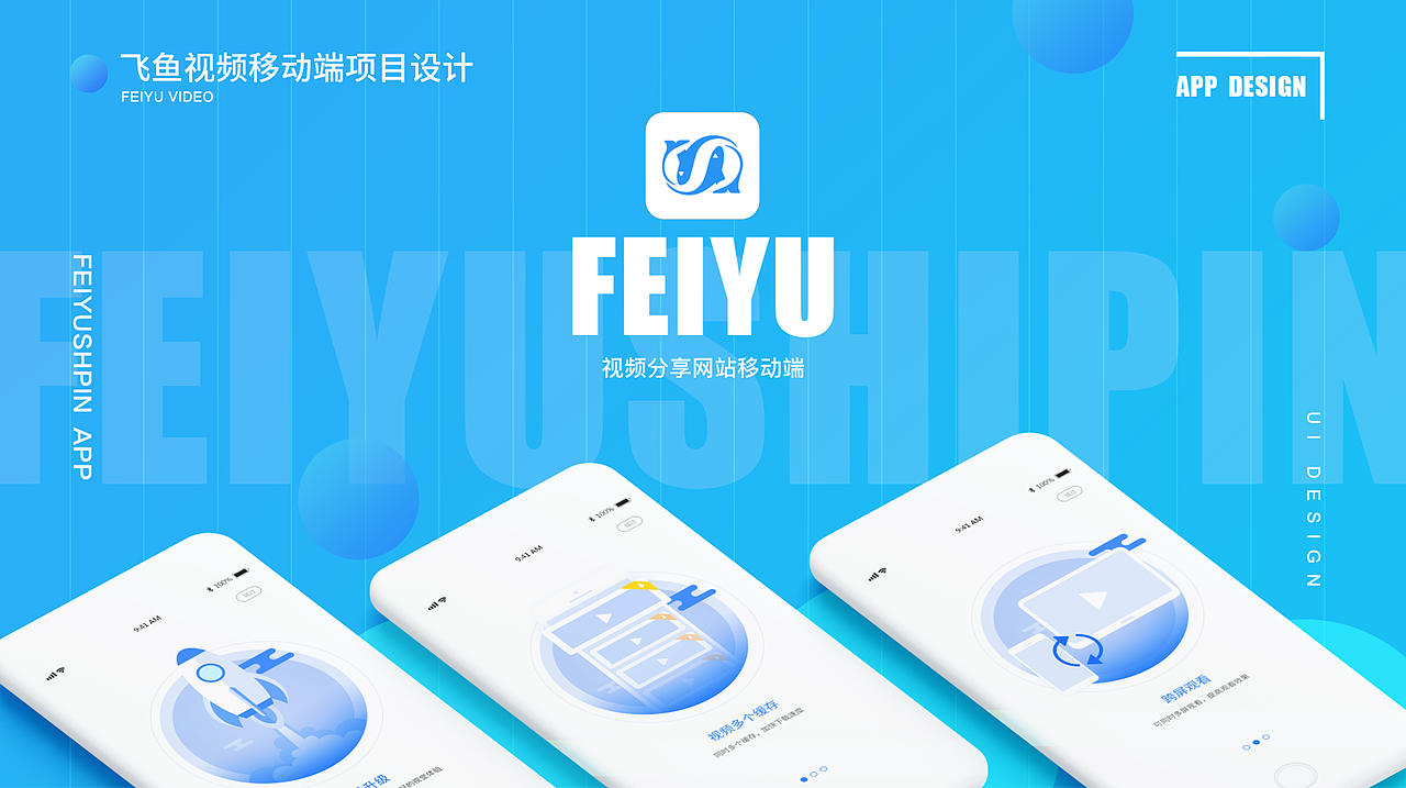 之前做的app项目（图ZMjI2MTMyOTA4） - APP界面 - 站酷设计师秋山软泥怪原创素材 - 站酷ZCOOL