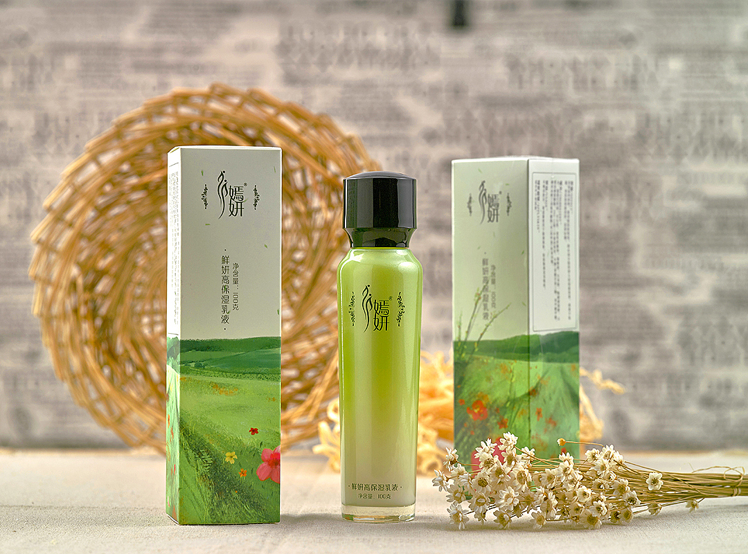 护肤品包装 化妆品 绿色 自然系列包装