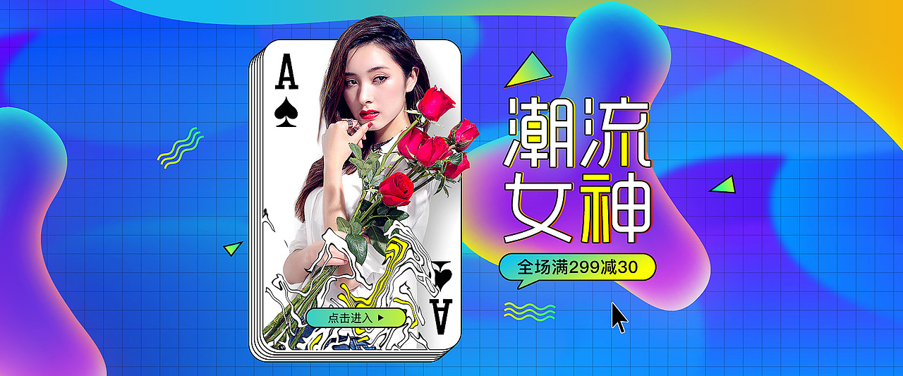 一些详情跟一些鸡汤海报