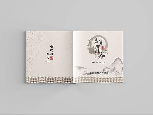 画册
