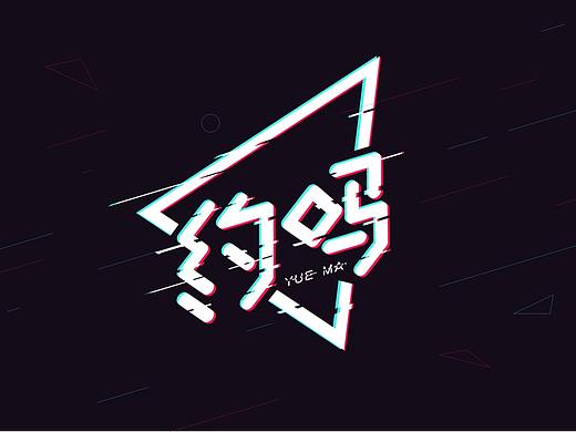 抖音风