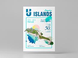 杂志排版 | 岛宇 U Islands