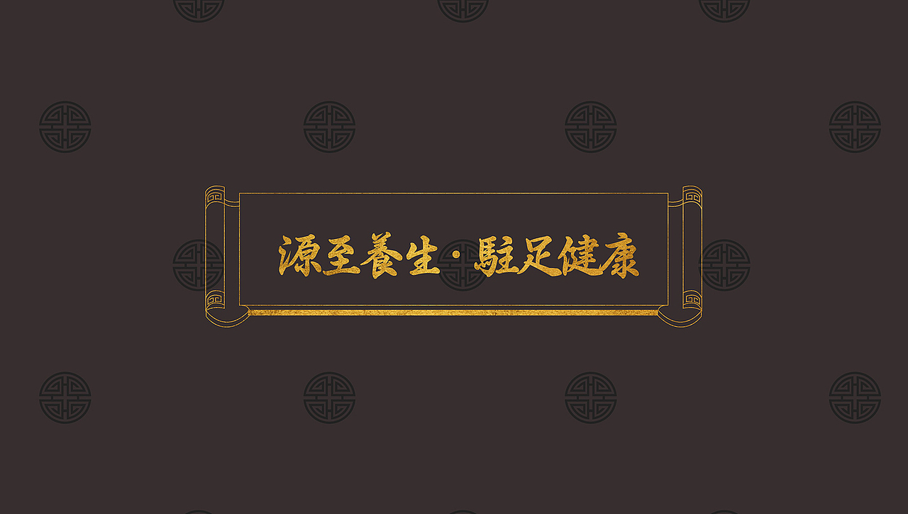 重庆富侨品牌升级设计