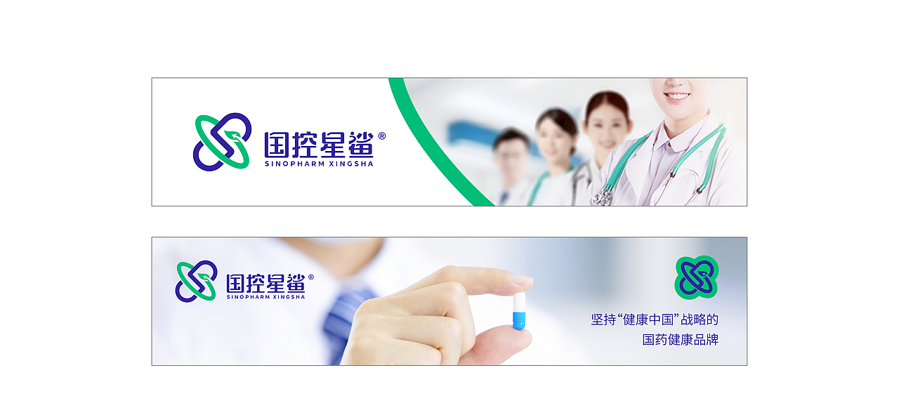 国控星鲨LOGO/品牌设计（图ZMjk2NTA4OTA0） - Logo - 站酷设计师小者合束原创素材 - 站酷ZCOOL