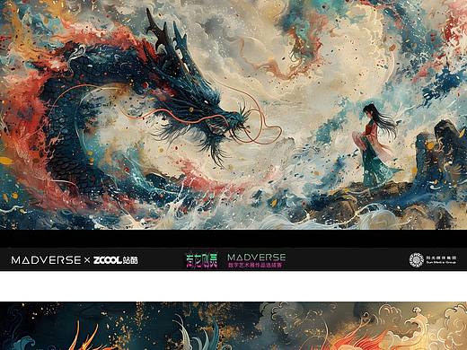 龙纹化（个人主页-ZNjg0Mzg4NTY=） - 其他 - 站酷设计师小助理810原创素材 - 站酷ZCOOL