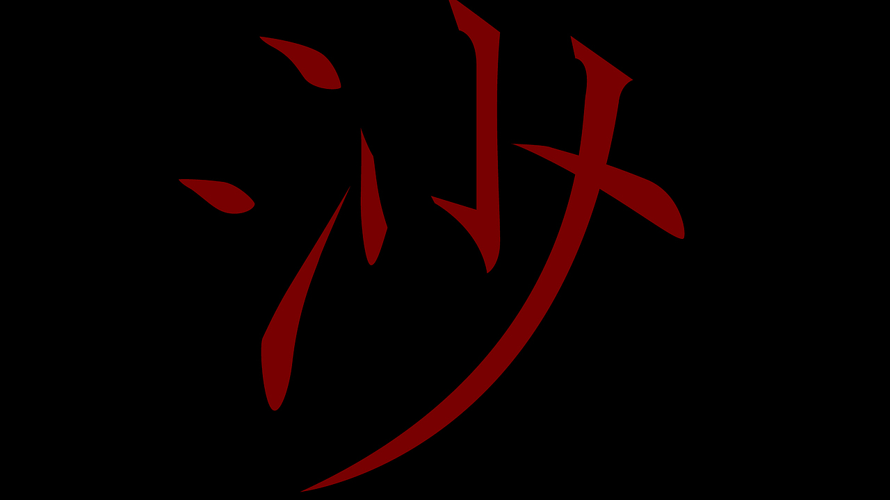 韌楷——字庫設計與應用範例(图ZMTExNTE0NDQ=) - 字体/字形 - 站酷设计师青森原创素材 - 站酷ZCOOL