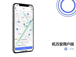 機萬家設(shè)計規(guī)范