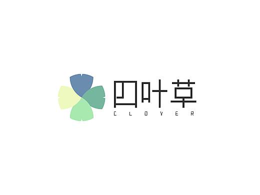 四叶草VI