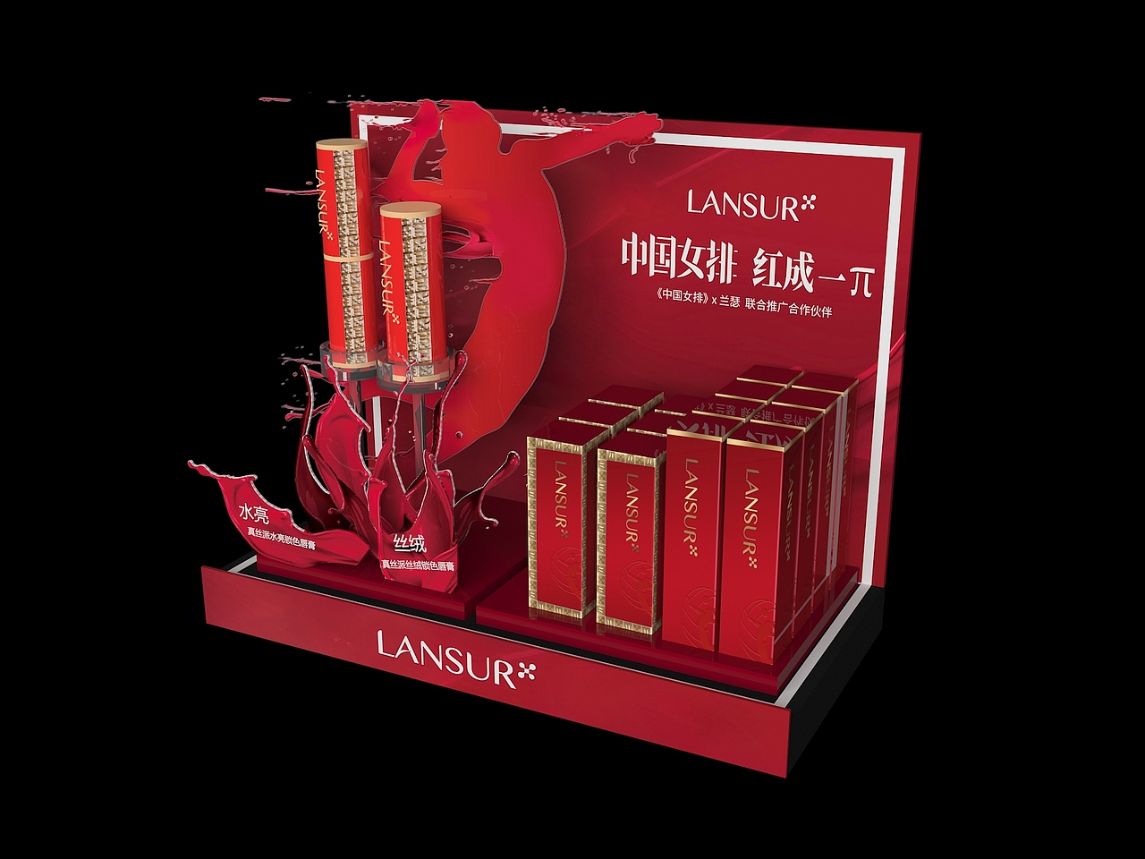 陈列架（图ZMjEwNzMzNzQ4） - 产品 - 站酷设计师qhcfhv原创素材 - 站酷ZCOOL