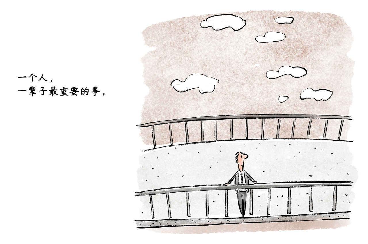 漫画 > 等你 / 独处 / 往事（图ZMjQzNzg1NzUy） - 中/长篇漫画 - 站酷设计师将军他爸原创素材 - 站酷ZCOOL