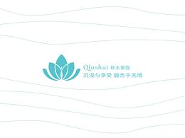 秋水瑜伽品牌設(shè)計(jì)