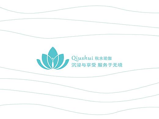 秋水瑜伽品牌设计