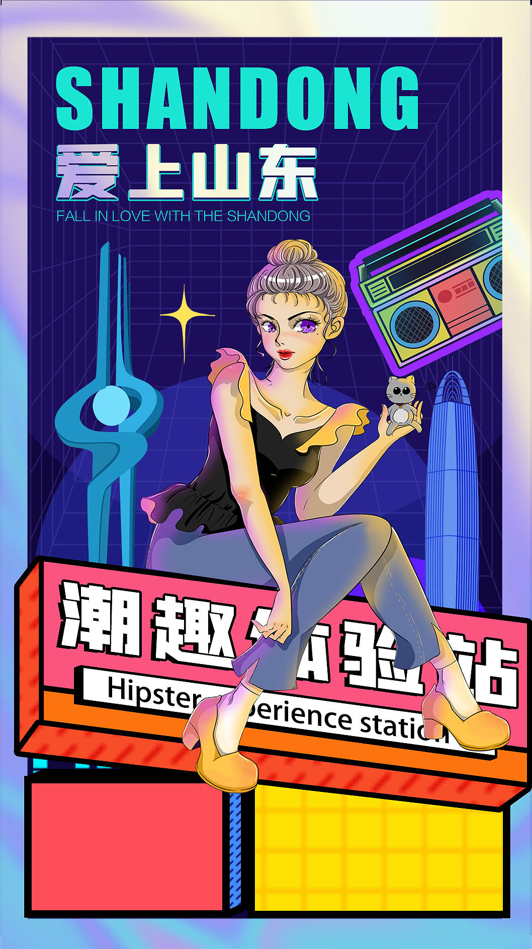 海报日常（图ZMjcxNzY2NDcy） - 海报 - 站酷设计师scar阿童木原创素材 - 站酷ZCOOL