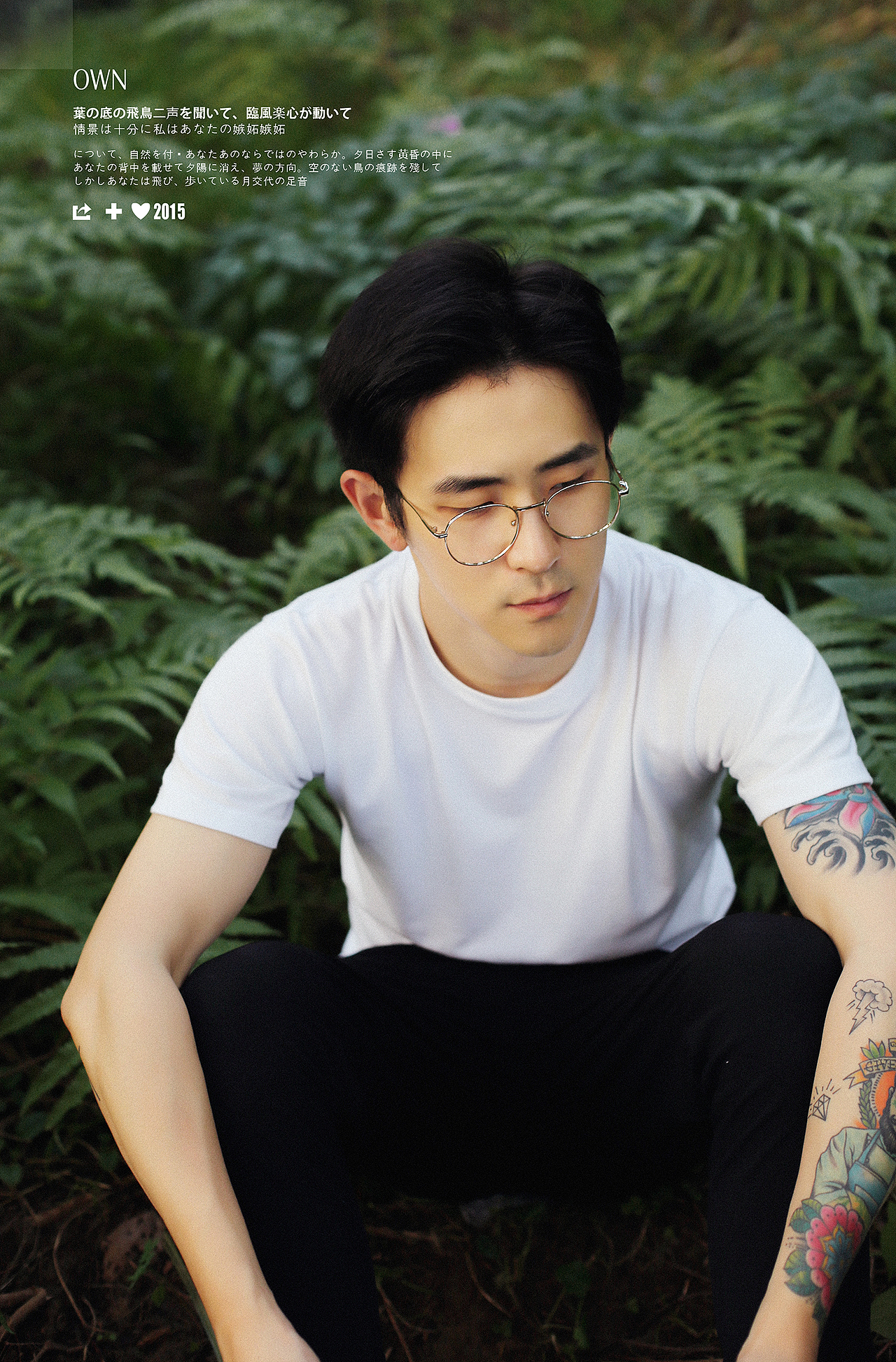 遇见未知的自己