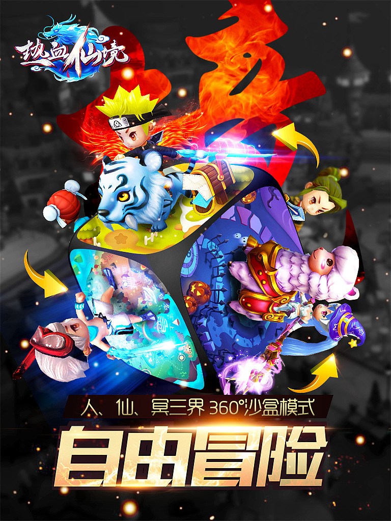热血商店五图（图ZMzk5NzU5MjA=） - 运营设计 - 站酷设计师小玉雨原创素材 - 站酷ZCOOL