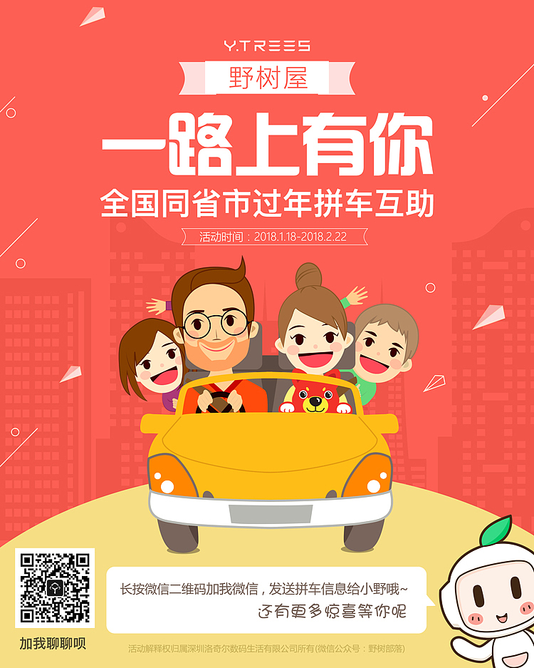 产品微信裂变海报（图ZMTA5MzU2MTk2） - 海报 - 站酷设计师王培辉原创素材 - 站酷ZCOOL