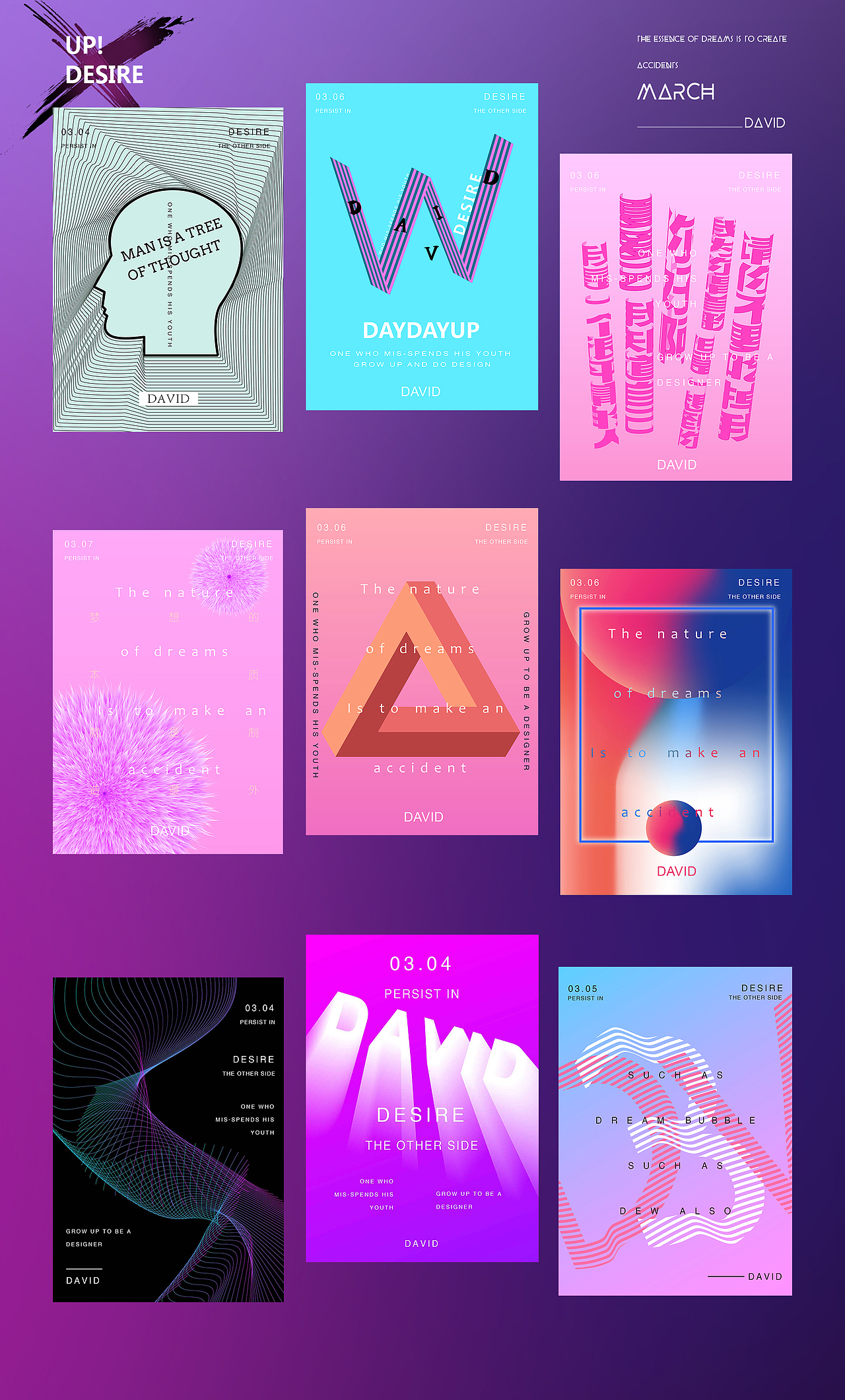 3月还好（图ZMTEwMDU3NDgw） - 海报 - 站酷设计师David不可以原创素材 - 站酷ZCOOL