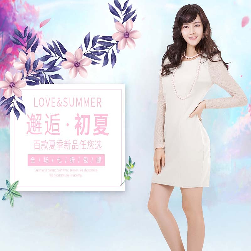 服装（图ZMTI5MDM4MjA4） - 海报 - 站酷设计师世界本源原创素材 - 站酷ZCOOL