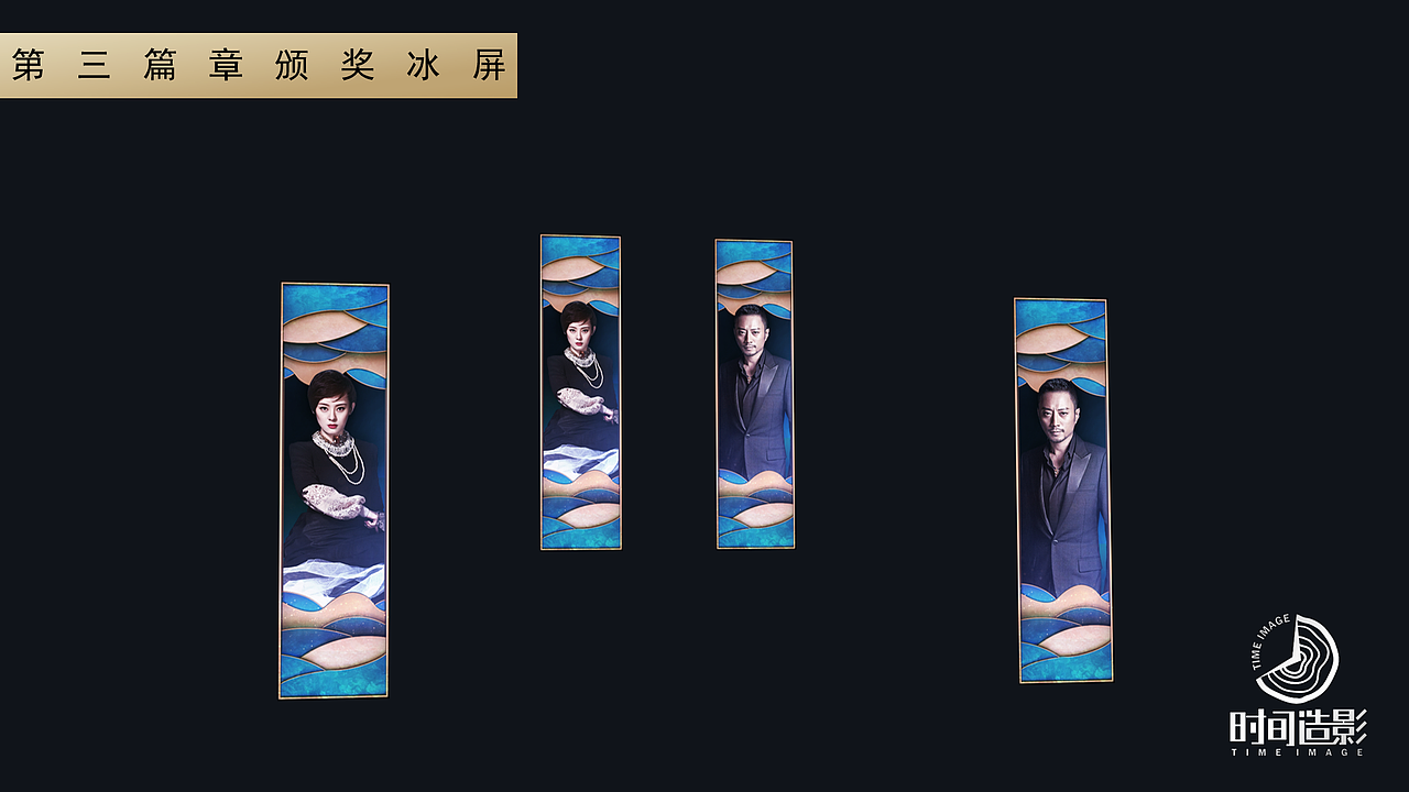 第32届中国电影金鸡奖闭幕式颁奖礼视觉设计（图ZMTg2Njc5ODYw） - 舞台美术 - 站酷设计师时间造影原创素材 - 站酷ZCOOL