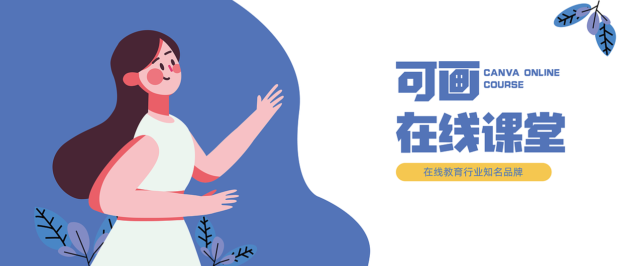banner（图ZMjIwMjMzMjQ0） - 运营设计 - 站酷设计师Pinkzz1原创素材 - 站酷ZCOOL