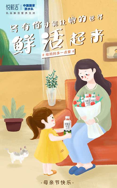 活动主KV（图ZMjIxNjA4MDY4） - 品牌 - 站酷设计师不紧不慢原创素材 - 站酷ZCOOL