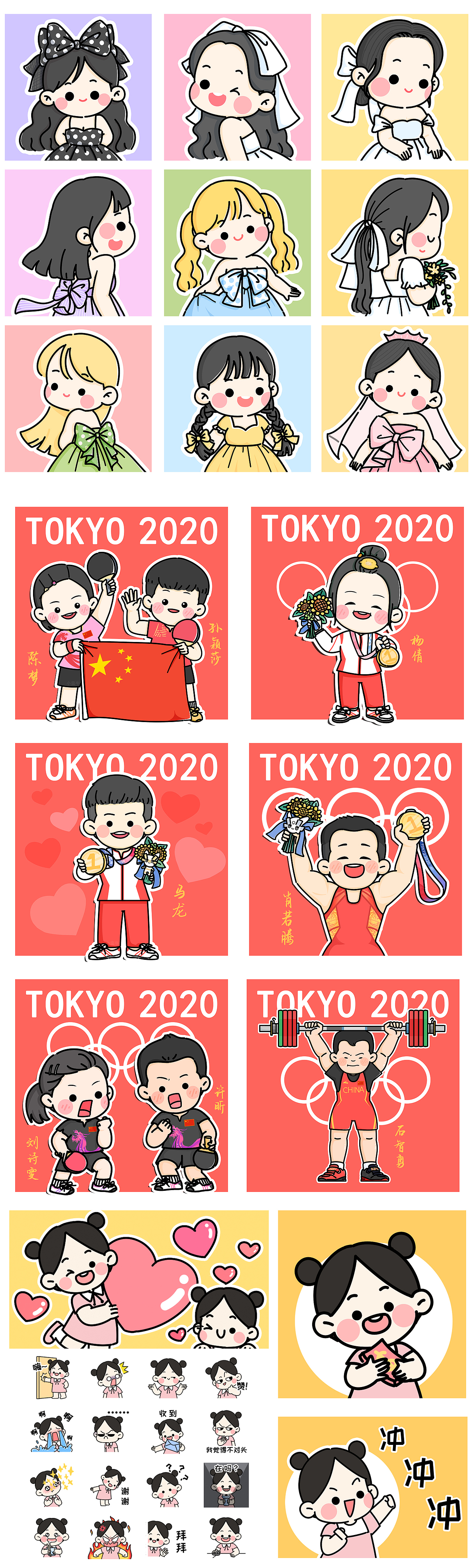 小蛮牛的2021年终终结（图ZMjg0NTIwMTIw） - 创作习作 - 站酷设计师小蛮牛LT原创素材 - 站酷ZCOOL