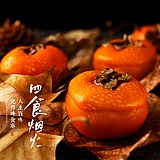 四食烟火工作室的头像