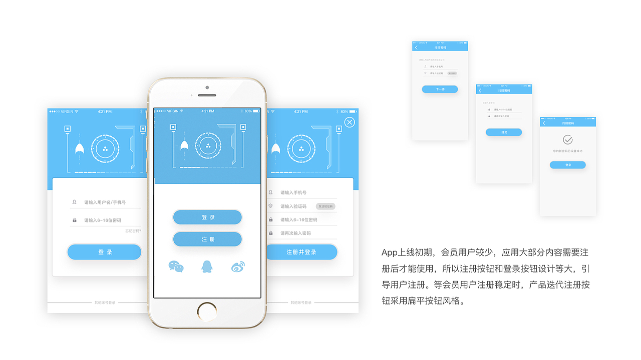 个人简历 作品集（图ZOTUxNjc1NzI=） - 交互/UE - 站酷设计师张聪明1209原创素材 - 站酷ZCOOL