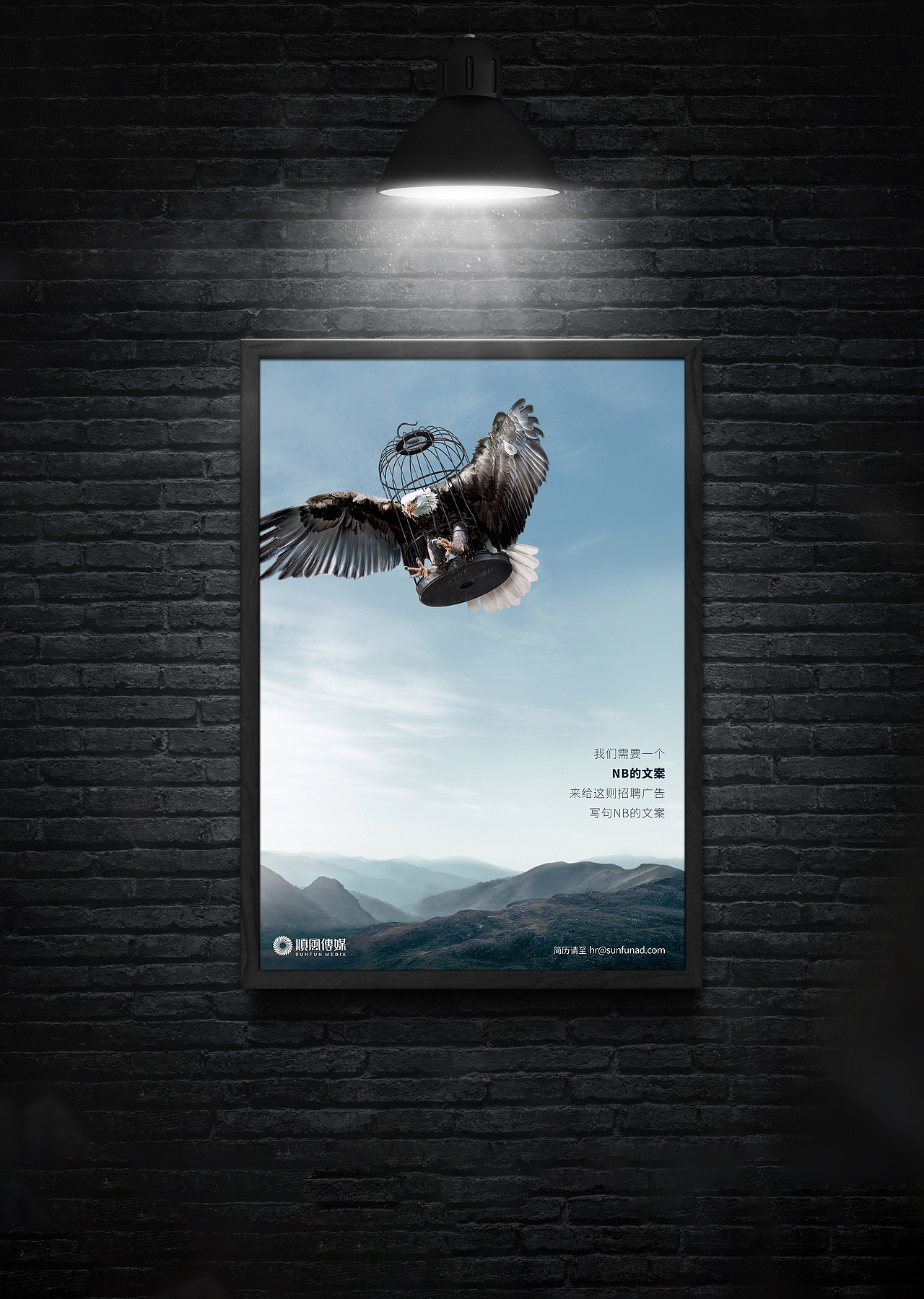 【平面】-招文案写标题系列