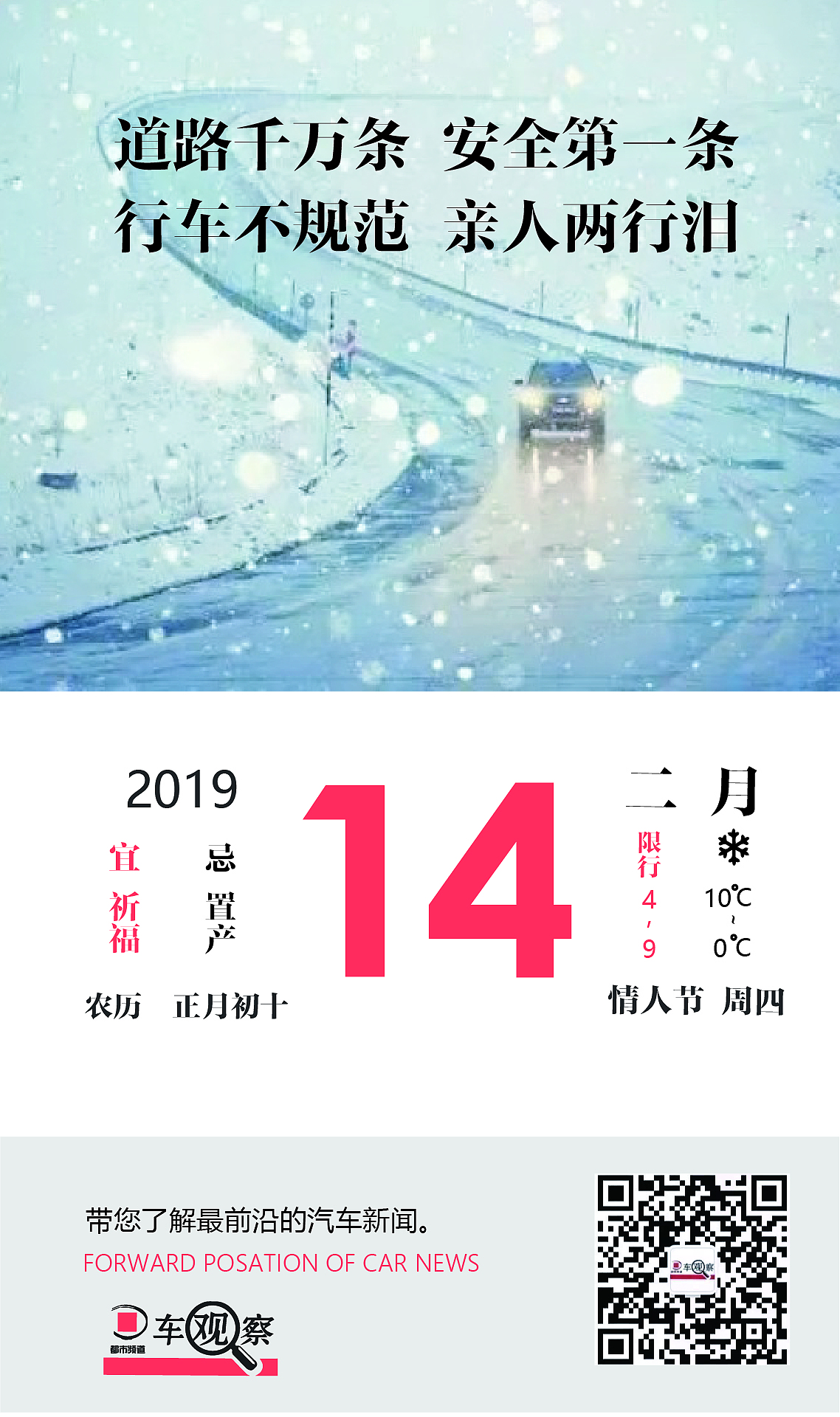 日签（图ZMTQ2OTYxODg0） - 海报 - 站酷设计师Wenfan97原创素材 - 站酷ZCOOL