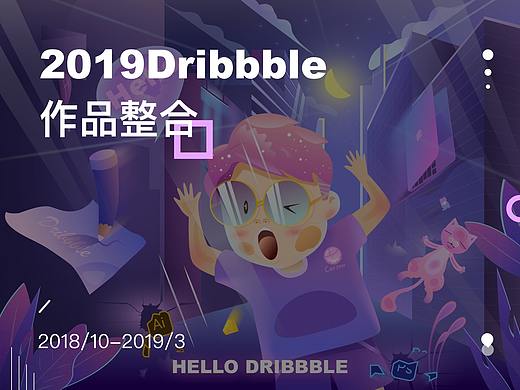 18年10月-19年3月整理的追波合集