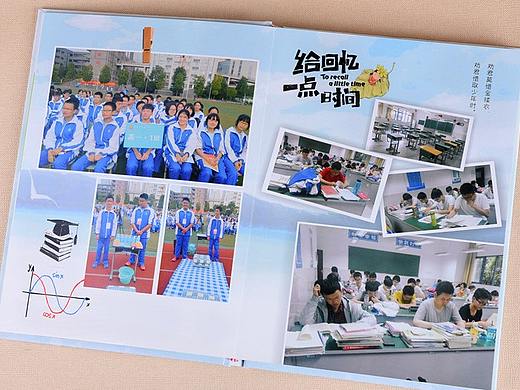 毕业留言册设计|毕业同学录制作|毕业同学录设计定制