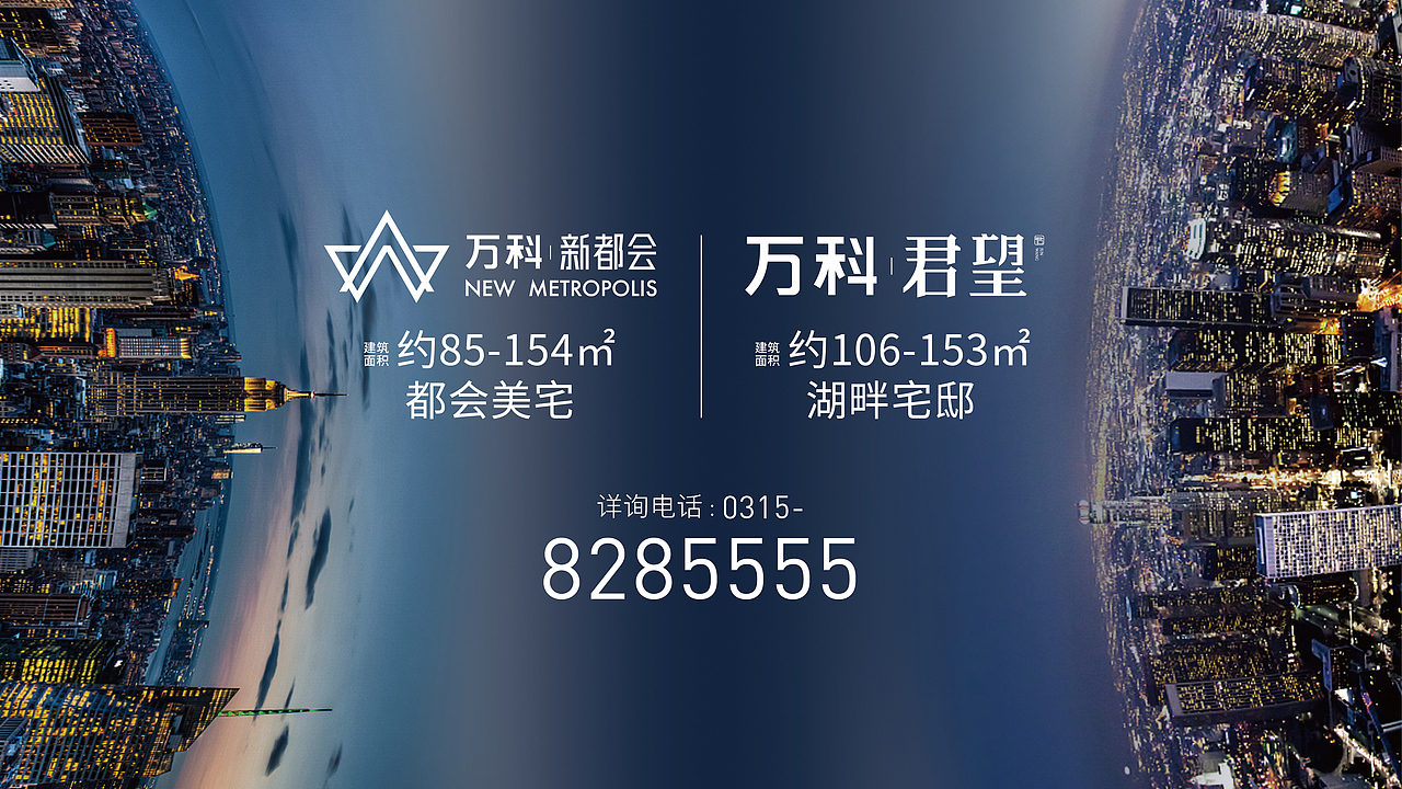 丰南万科（图ZMjA1NDQ0NTI4） - 宣传片 - 站酷设计师糖糖_1203原创素材 - 站酷ZCOOL