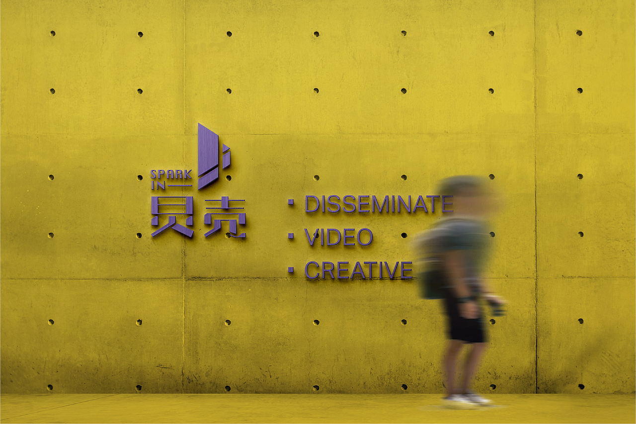 炅壳设计品牌全案（图ZMjE2MTg3NjY0） - 品牌 - 站酷设计师THEYE壹眼创意原创素材 - 站酷ZCOOL