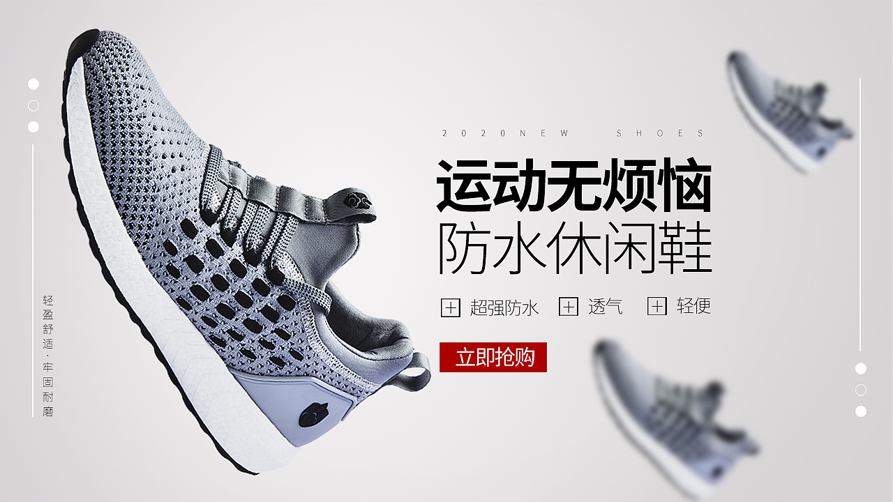 男鞋钻展海报（图ZMjE3MzU5MDMy） - 电商 - 站酷设计师瘦瘦的小男生原创素材 - 站酷ZCOOL