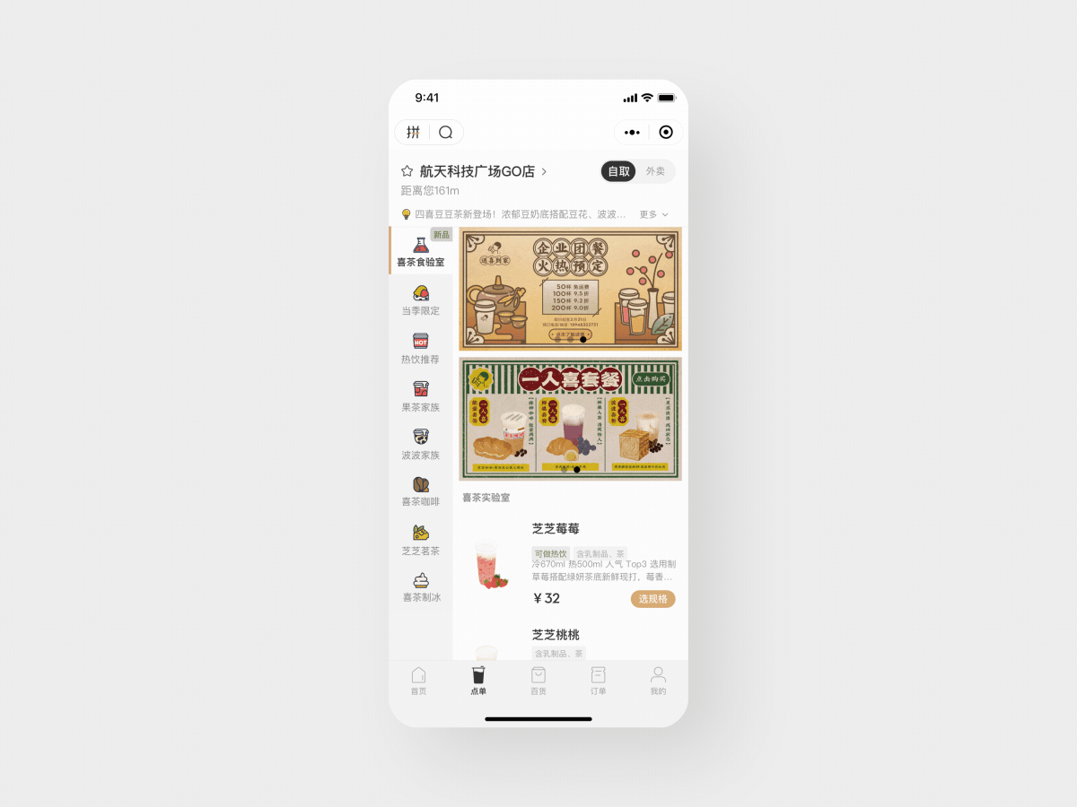 2020年上半年工作合集（图ZMjE5MDY2ODI4） - APP界面 - 站酷设计师Jies_L原创素材 - 站酷ZCOOL