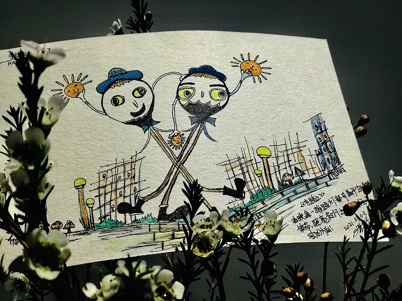 在路上（图ZMjQ1MTg0MzEy） - 艺术插画 - 站酷设计师海岛日记晓玉原创素材 - 站酷ZCOOL