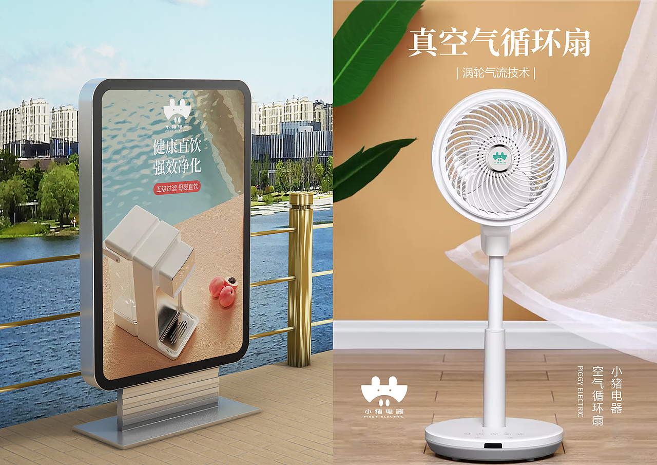 个人VI练习-小猪电器（图ZMjY0NzU5NTgw） - 品牌 - 站酷设计师AwesomeLw原创素材 - 站酷ZCOOL