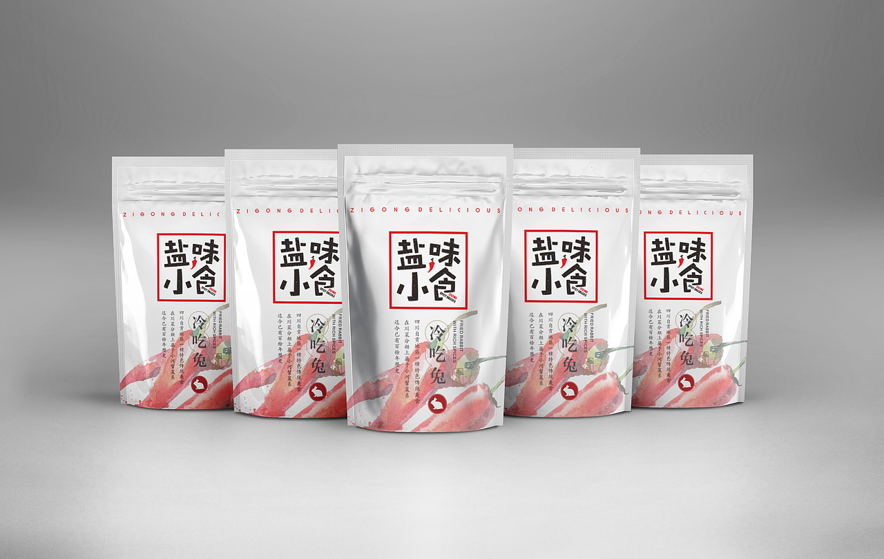 ZiGong Spicy Snacks（图ZMTEyMzI3ODAw） - 品牌 - 站酷设计师DarkWarrior原创素材 - 站酷ZCOOL