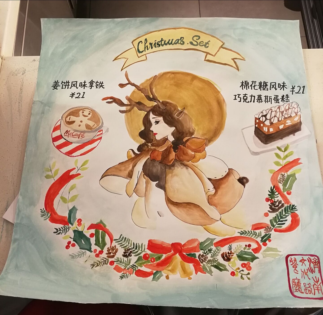 节日活动小黑板&高云飞（图ZMTI3NzM4Mjg0） - 海报 - 站酷设计师任政委原创素材 - 站酷ZCOOL