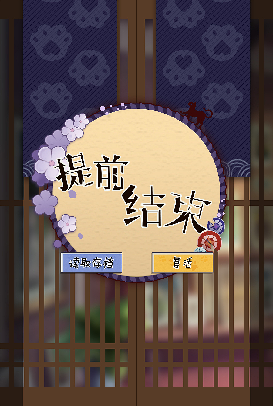 日系温馨猫控AVG（图ZMTgzNDYyODA0） - 游戏UI - 站酷设计师型夜神城原创素材 - 站酷ZCOOL