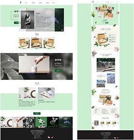 网页设计（图ZMTk1MTgzNTQ0） - 企业官网 - 站酷设计师Wei_G原创素材 - 站酷ZCOOL