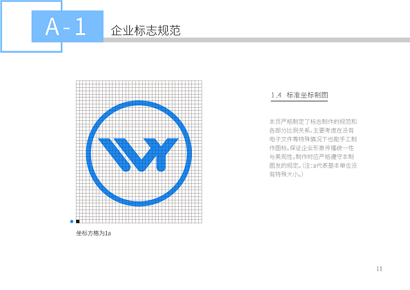 VIS（图ZMjI4ODM5NjQw） - 书籍/画册 - 站酷设计师只有一丢丢原创素材 - 站酷ZCOOL