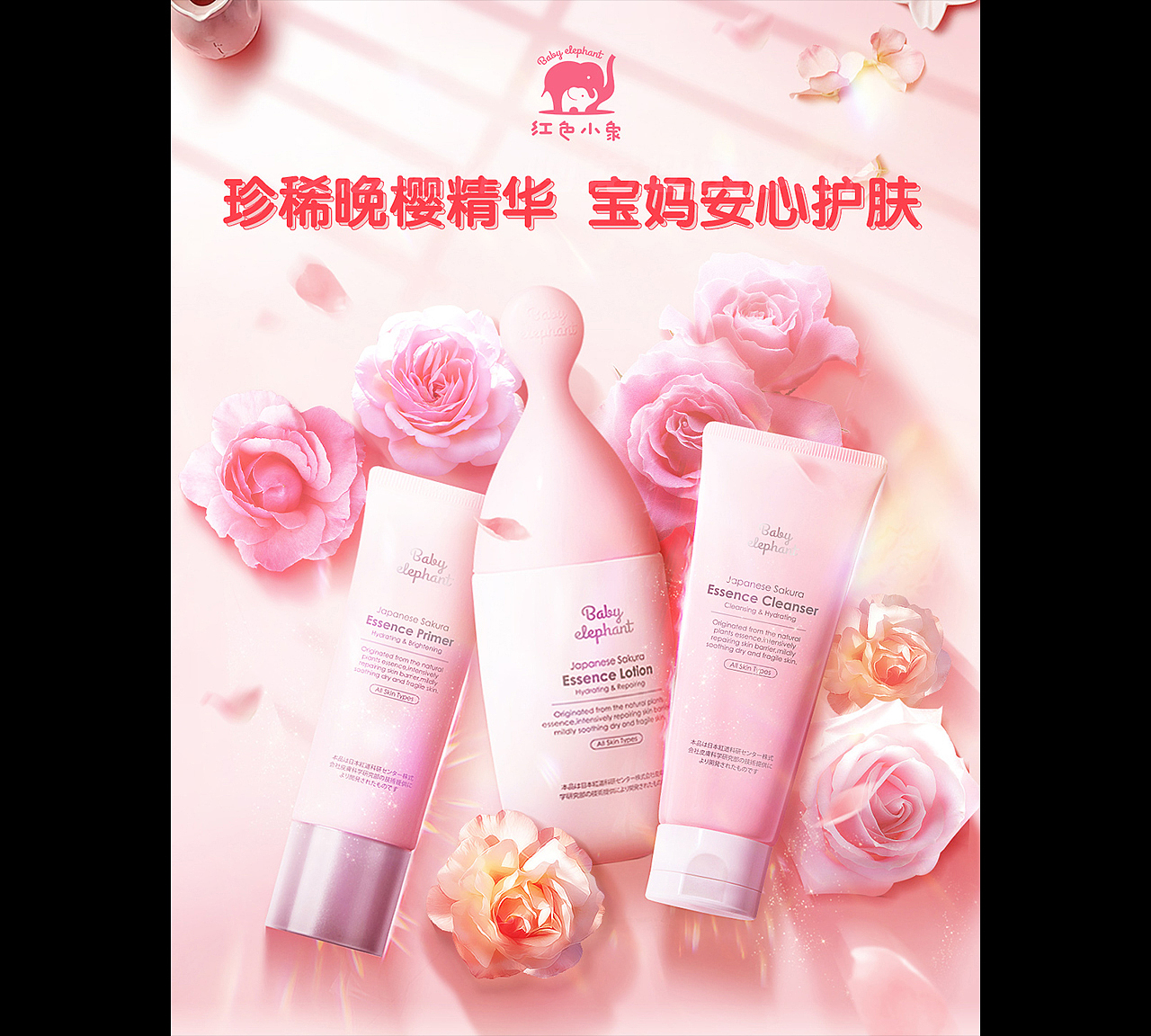 红色小象近期作品（图ZMjY3MDIyMzg0） - 电商 - 站酷设计师火锅ing原创素材 - 站酷ZCOOL