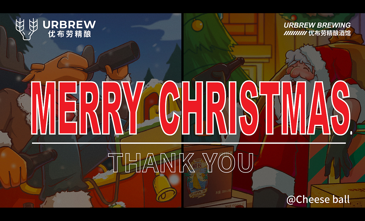 平安夜/圣诞节 品牌节日海报（图ZMjgyMzUwOTIw） - 商业插画 - 站酷设计师芝士球za原创素材 - 站酷ZCOOL