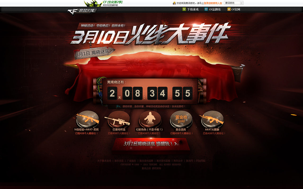 Palwo作品一期分享（图ZMTA5MTQyNjQ=） - 运营设计 - 站酷设计师palwo原创素材 - 站酷ZCOOL