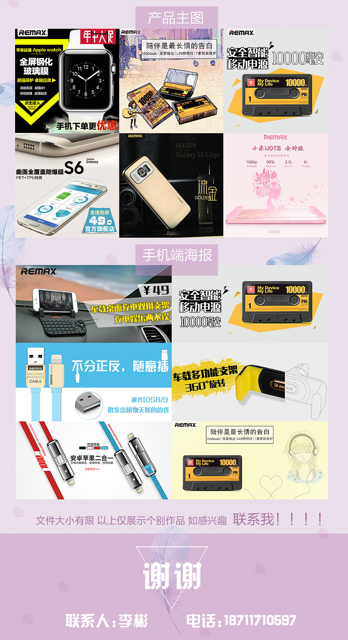 关于我（图ZNzQyODE0MDA=） - 其他平面 - 站酷设计师木木子姑娘原创素材 - 站酷ZCOOL