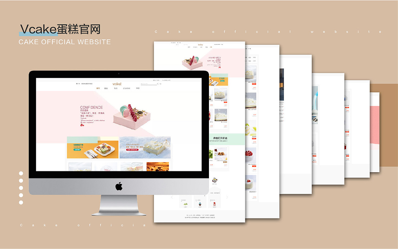 作品集（图ZMTU4NDQwNzQ4） - PPT/Keynote - 站酷设计师力口氵由原创素材 - 站酷ZCOOL