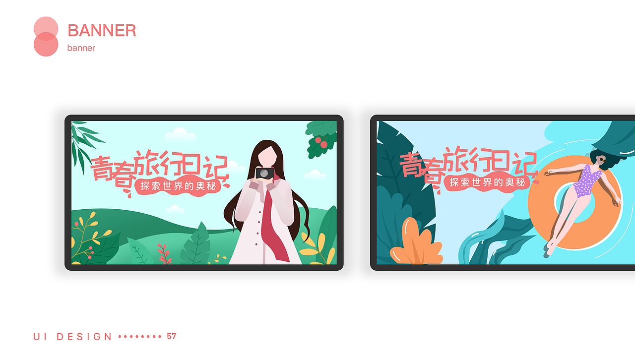 2020-2021个人作品集（图ZMjY1NjAwNDA4） - APP界面 - 站酷设计师POWER95原创素材 - 站酷ZCOOL